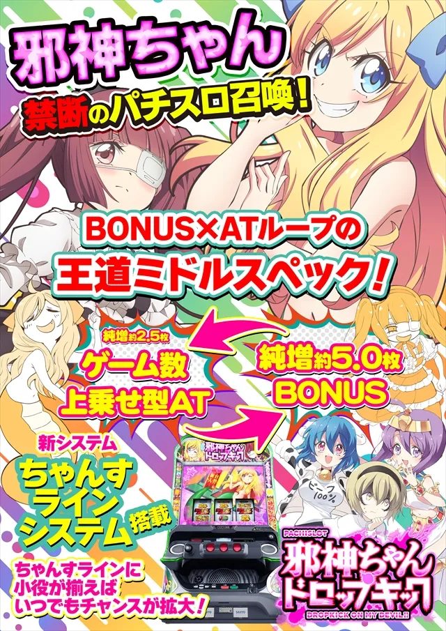 コスモジャパン西尾店の最新情報画像