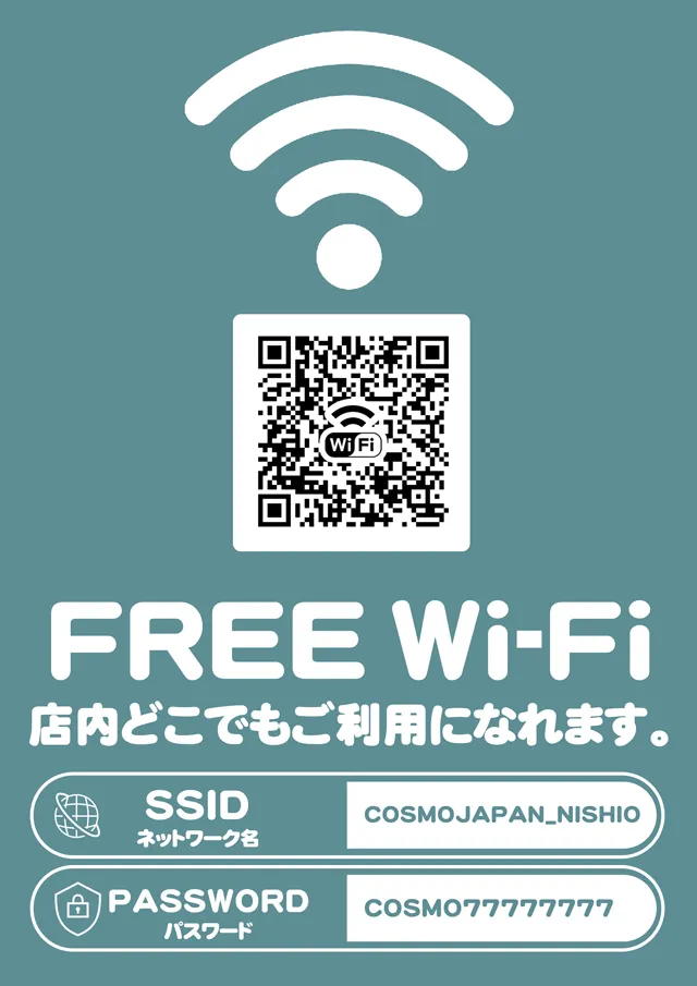 コスモジャパン西尾店の最新情報画像