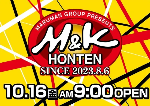 M&K本店の最新情報画像