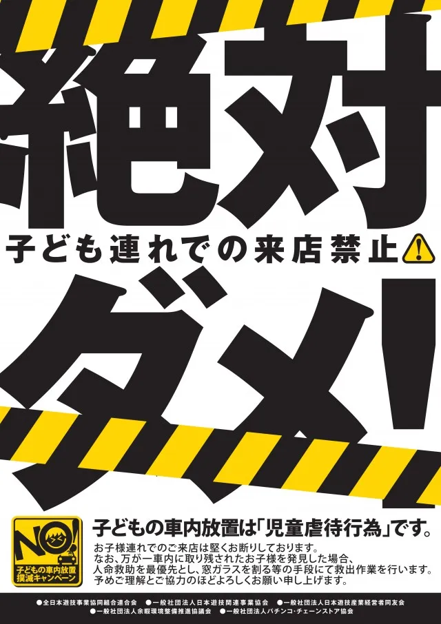 ニューサンプラザの最新情報画像