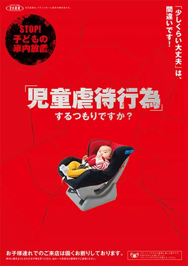ニューサンプラザの最新情報画像