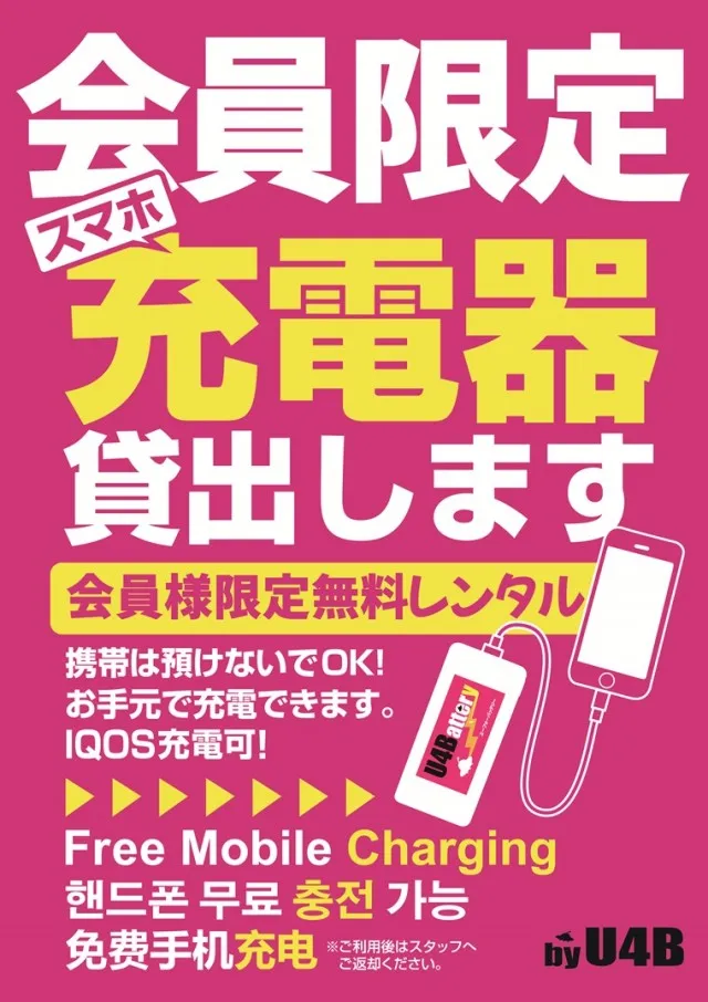 チャンピオンタイキ竹島店の最新情報画像