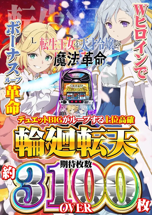 コスモジャパン三谷店の最新情報画像