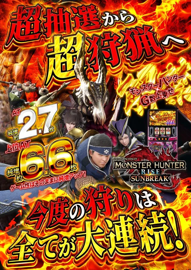 コスモジャパン三谷店の最新情報画像