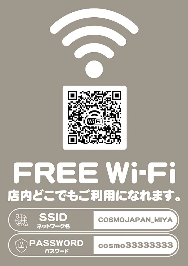 コスモジャパン三谷店の最新情報画像