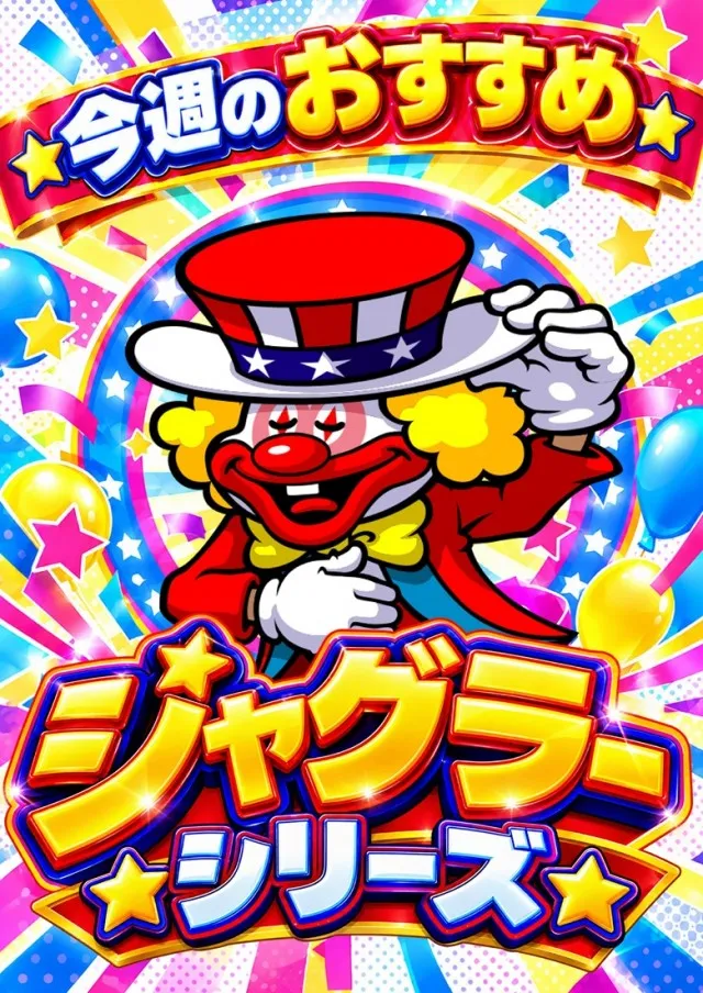 チャンピオンタイキ蒲郡店の最新情報画像