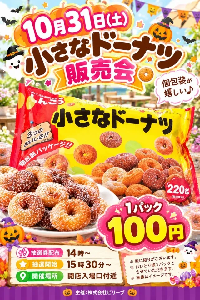 チャンピオンタイキ蒲郡店の最新情報画像