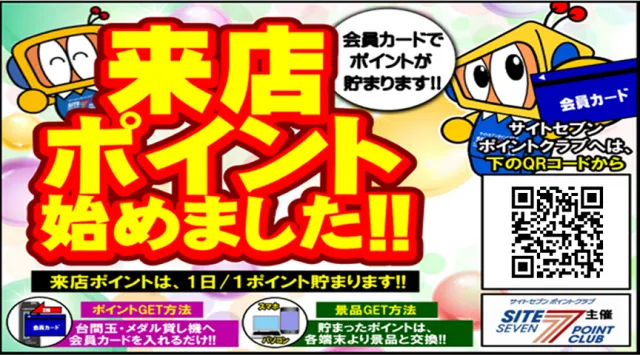 有楽りんくう店の最新情報画像