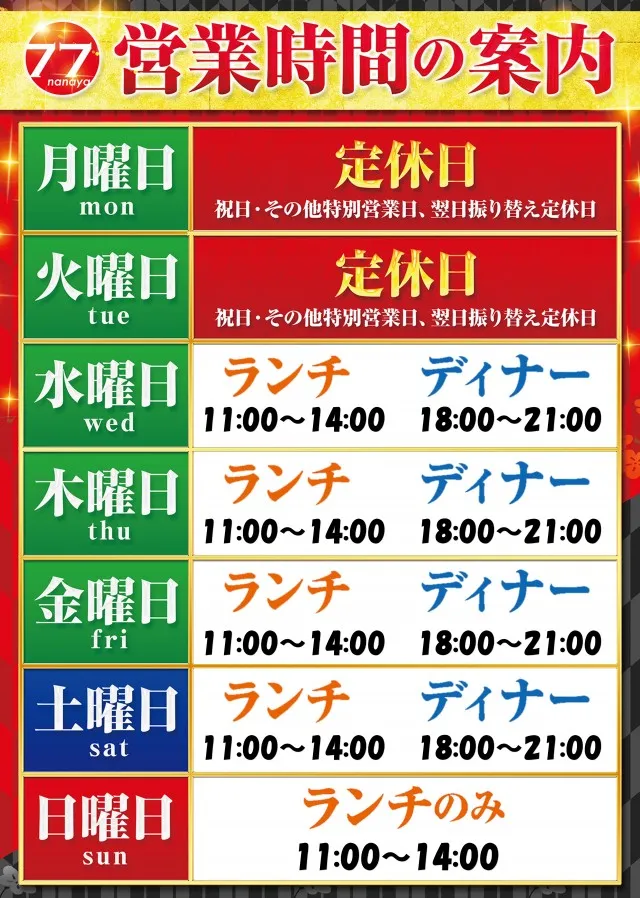 マリオンガーデン1000の最新情報画像