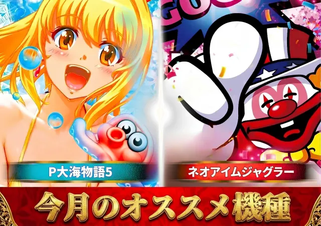 マリオンガーデン1000の最新情報画像