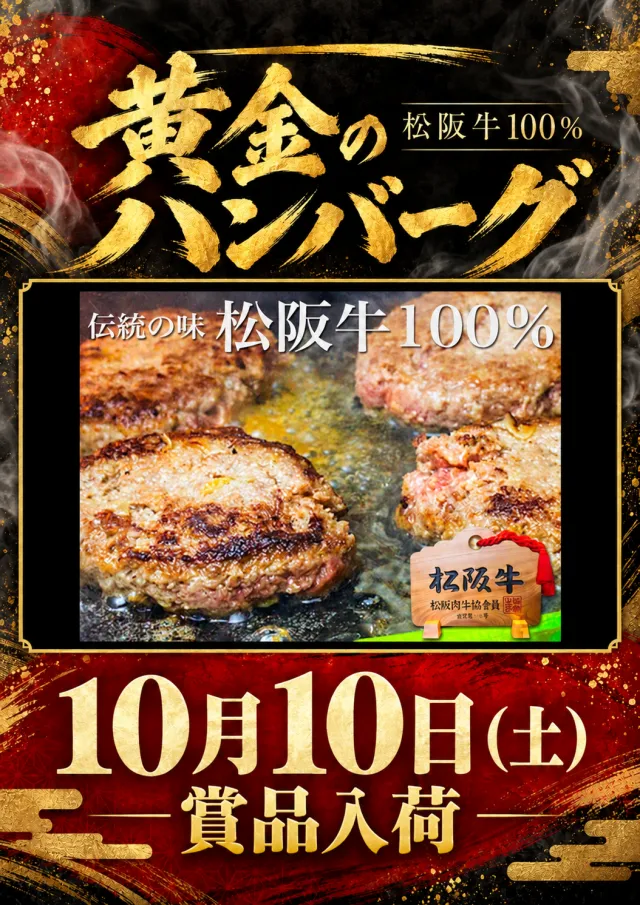 マリオンガーデン1000の最新情報画像