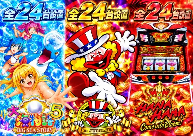 フロアマップ公開中】マリオンガーデン1000 | 常滑市 常滑駅