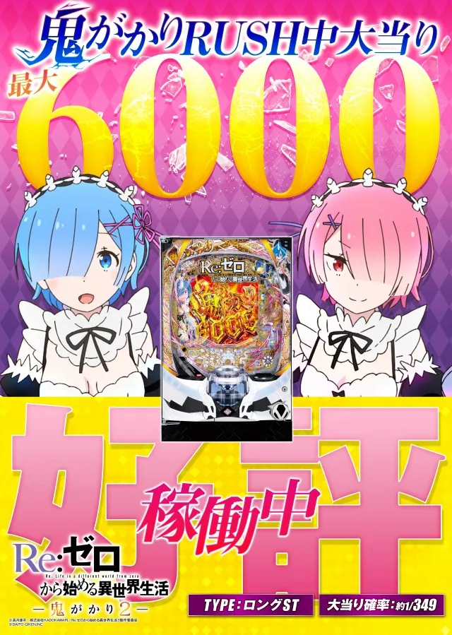 マリオンガーデン1000の最新情報画像