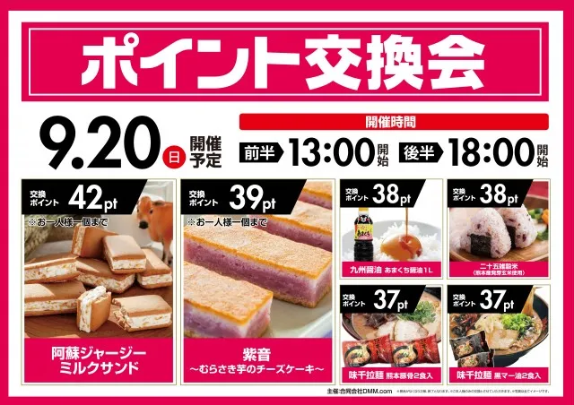 オーギヤ江南店の最新情報画像