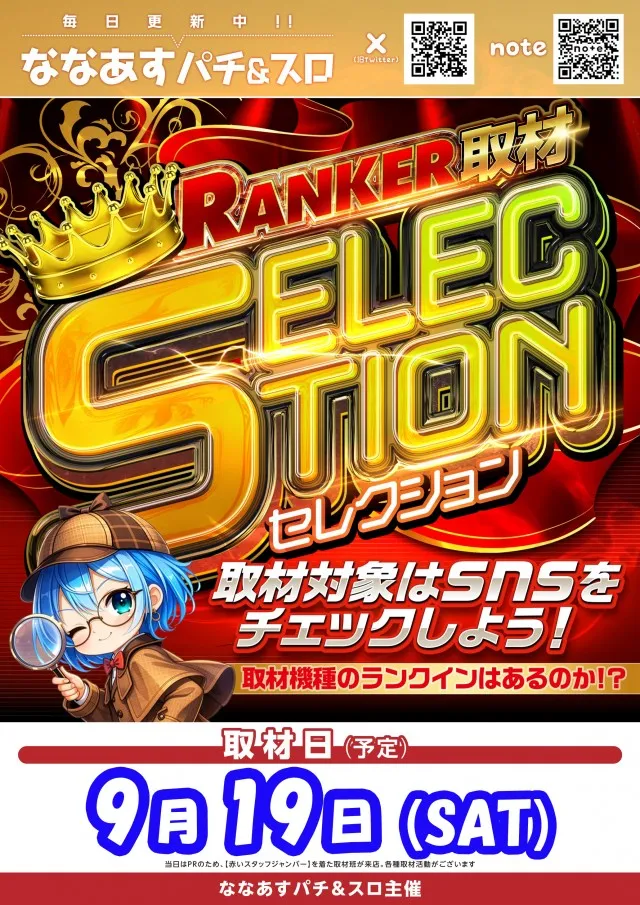 オーギヤ江南店の最新情報画像