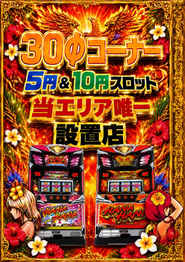 マリオン愛岐大橋南店の最新情報画像