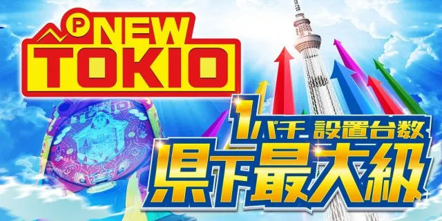 マリオン愛岐大橋南店の最新情報画像