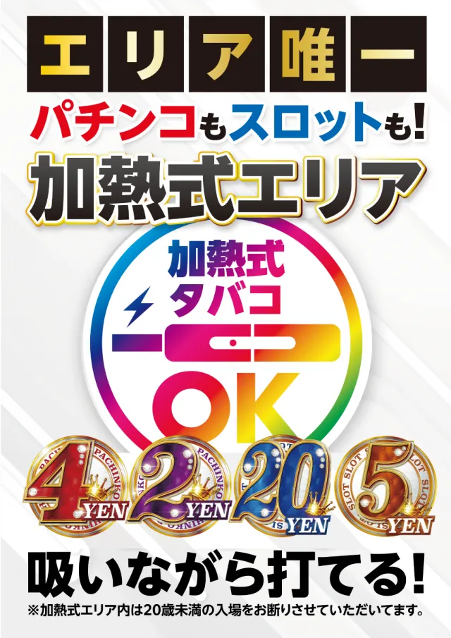 yout小牧店の最新情報画像