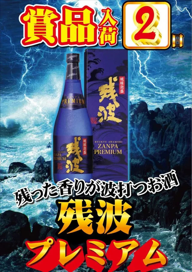 ｙｏｕｔ小牧店の最新情報画像