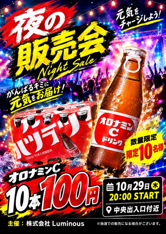 タイキ稲沢駅前店の最新情報画像