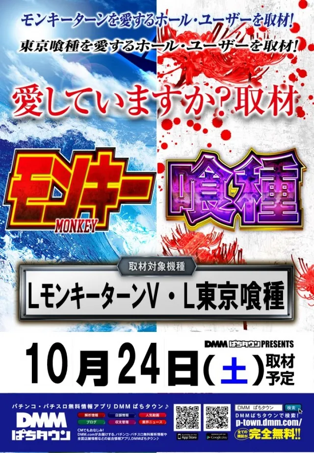 夢屋稲沢店の最新情報画像