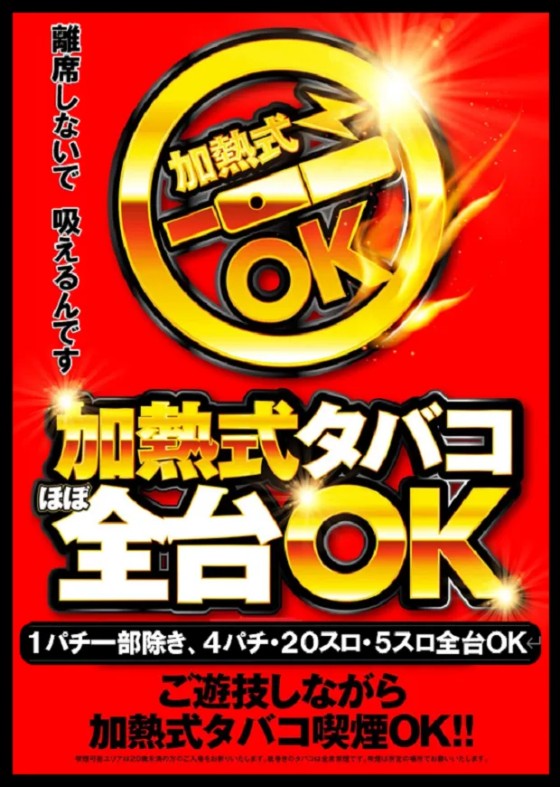 ニュー今津屋入谷店の最新情報画像