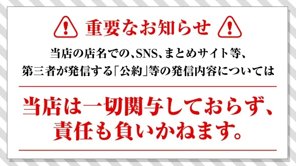 ニュー今津屋入谷店の最新情報画像