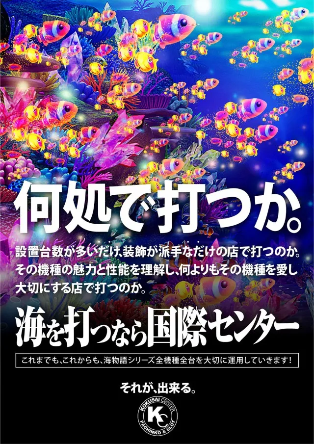 国際センター高田馬場店の最新情報画像