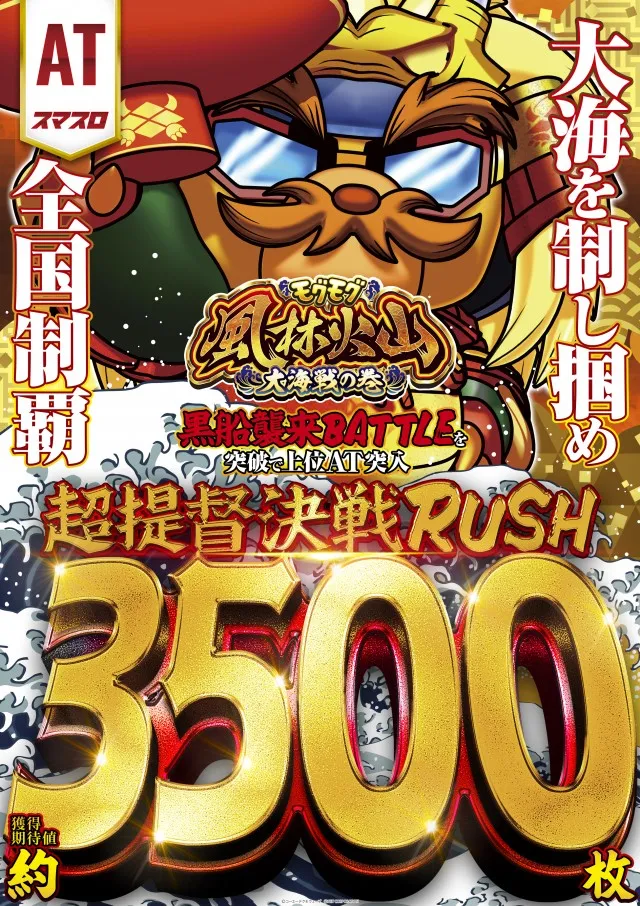 KYORAKU東海店の最新情報画像