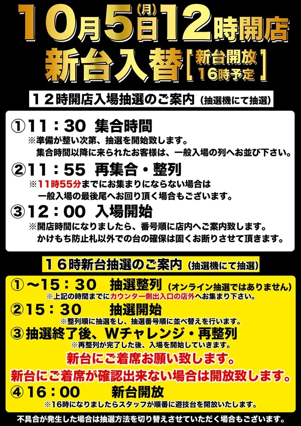 コスモジャパン大府店の最新情報画像
