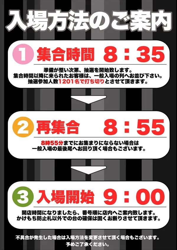コスモジャパン大府店の最新情報画像