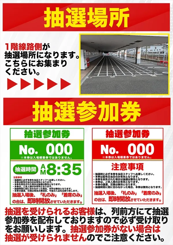 コスモジャパン大府店の最新情報画像