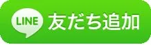 コスモジャパン大府店の最新情報画像