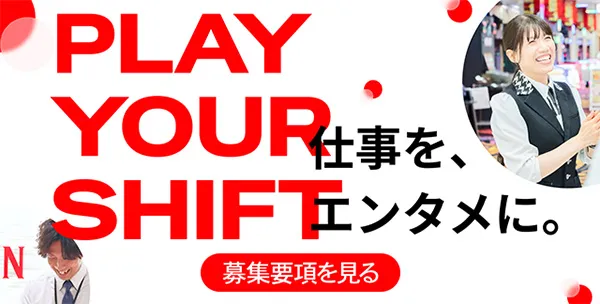 コスモジャパン大府店の最新情報画像