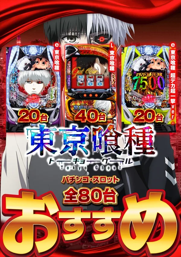 コスモジャパン大府店の最新情報画像
