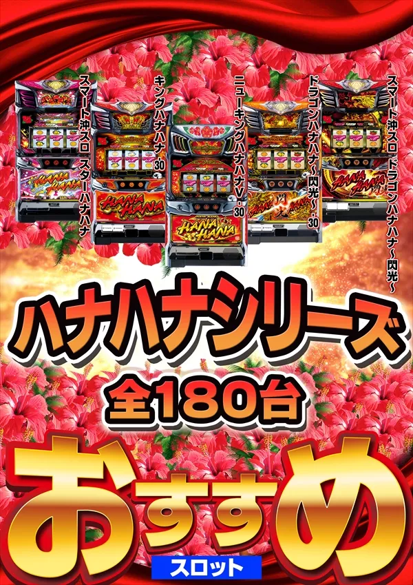コスモジャパン大府店の最新情報画像