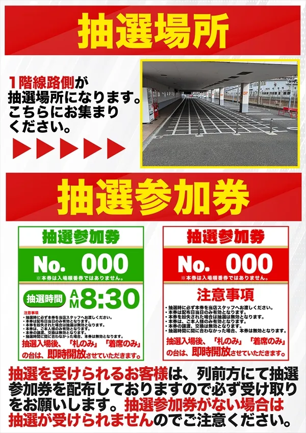コスモジャパン大府店の最新情報画像