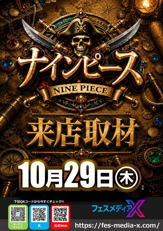 ジャラン谷在家店の最新情報画像
