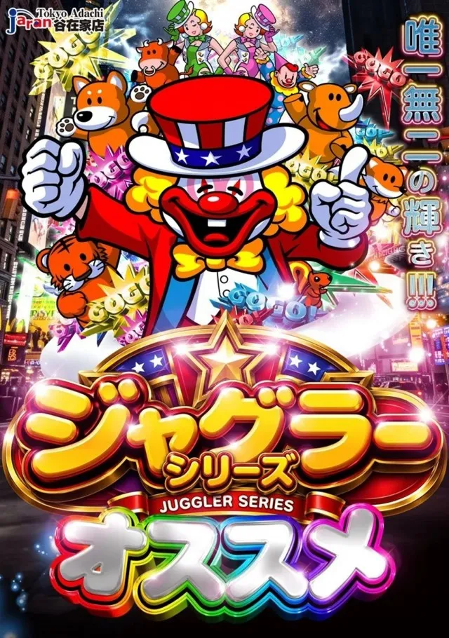 ジャラン谷在家店の最新情報画像