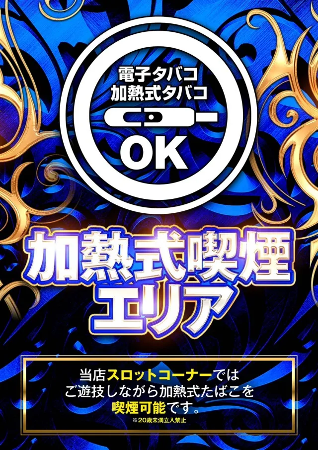 イーグルＮＯ.1知立店の最新情報画像