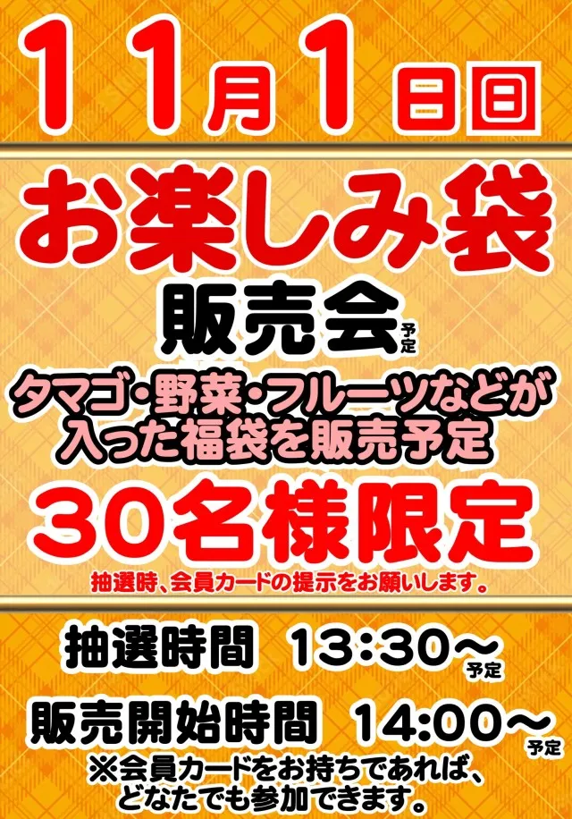 プレイランドサンワ尾張旭店の最新情報画像