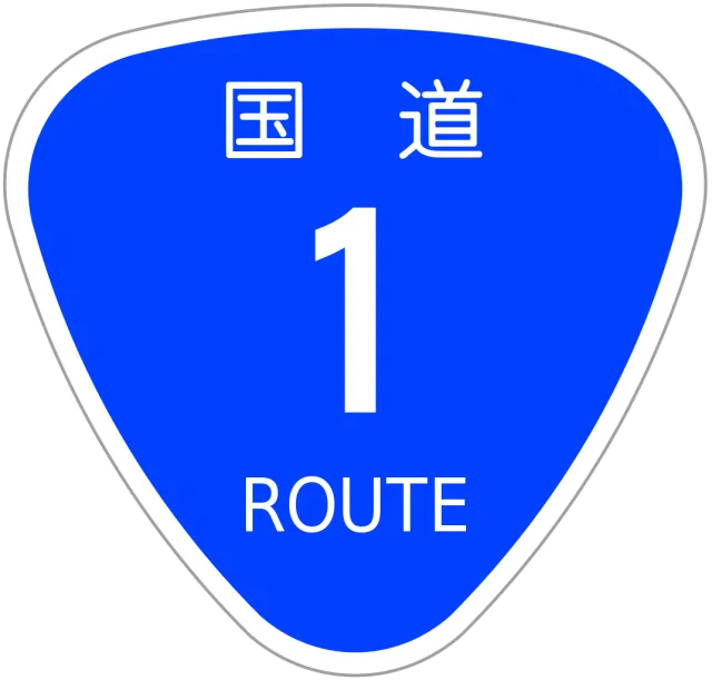 有楽阿野店の最新情報画像