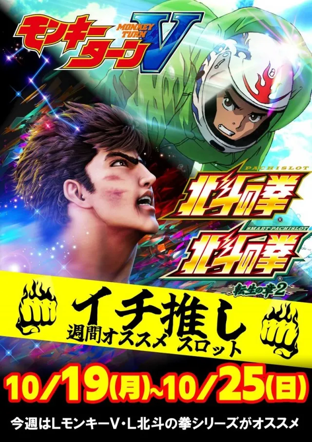 名宝田原店の最新情報画像