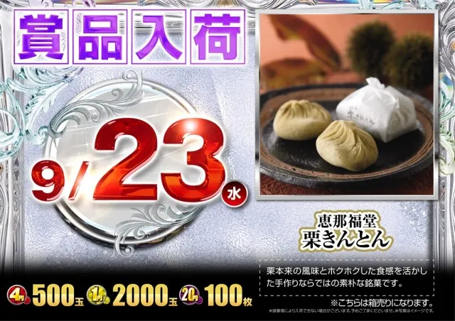 XOの最新情報画像