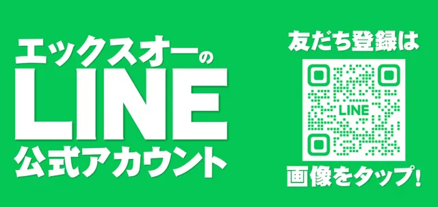 オーギヤXOの最新情報画像