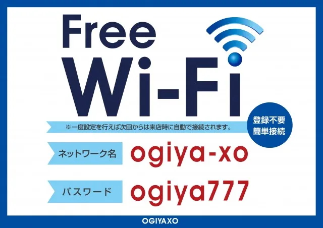 オーギヤXOの最新情報画像
