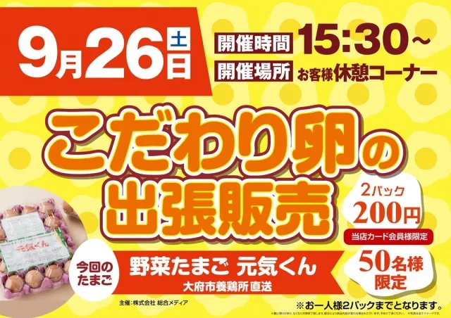 XOの最新情報画像
