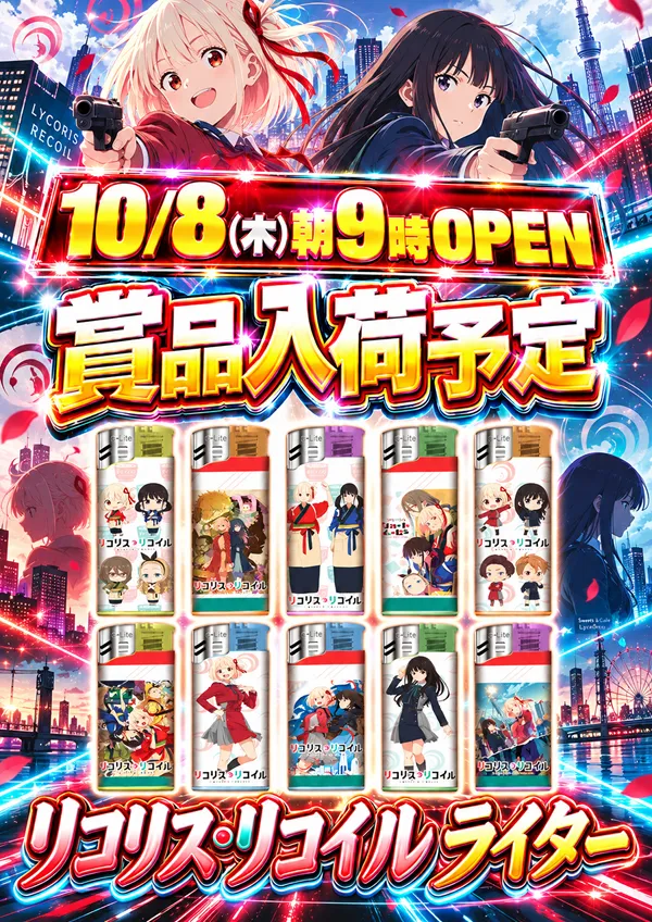 タイホウ三好店の最新情報画像