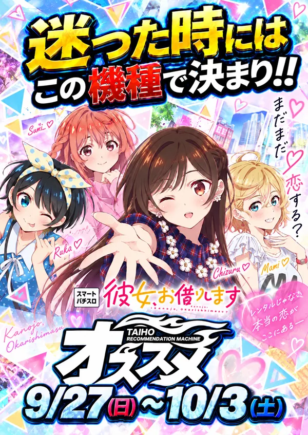 タイホウ三好店の最新情報画像