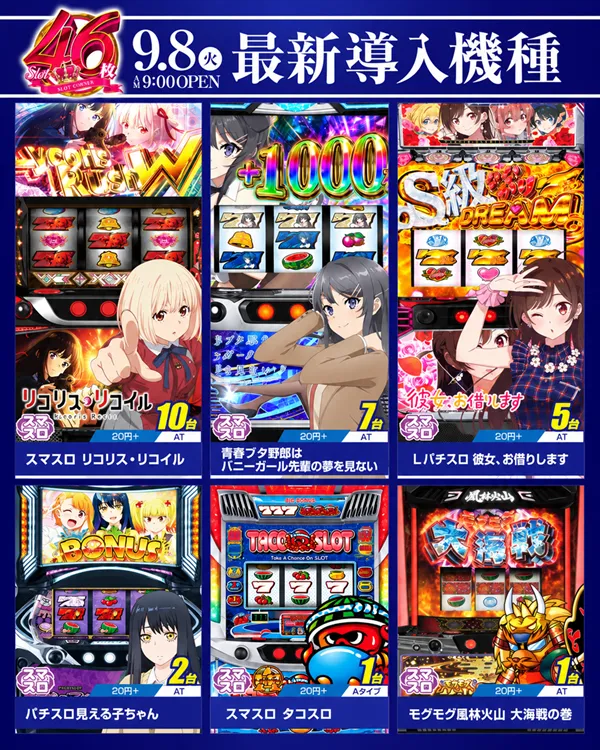 タイホウ三好店の最新情報画像